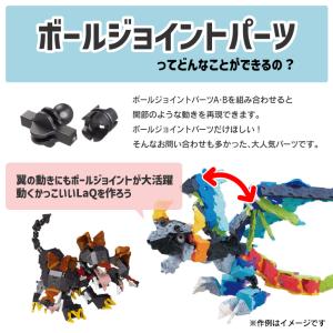 メール便OK LaQ ラキュー フリースタイル...の詳細画像1