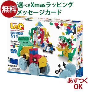 LaQ ラキュー  ベーシック 511 650+30pcs ヨシリツ 5歳 おもちゃ 知育玩具 夏休み 自由研究 工作｜comoc-anbau