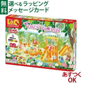 LaQ（ラキュー） ボーナスセット2021 1200ピース 蓄光パーツ