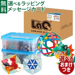 LaQ ラキュー Basic ベーシック 5000 セット 知育 ブロック 玩具 日本