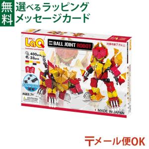 LaQ（ラキュー） ボーナスセット2022 1200ピース クリアパーツ