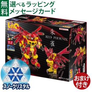 2個未開封★ ルイヴィトン トランプ 3箱 カルト・トワ・ジュー LOUIS VUITTON ルイヴィトン ノベルティ カルトトワジュー