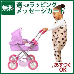 ボーネルンド（Bornelund） BABY Stella（ベビー・ステラ） おでかけ
