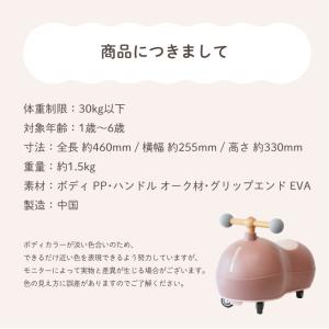 marm(マルム)|日本正規品|乗用玩具|ベビ...の詳細画像3