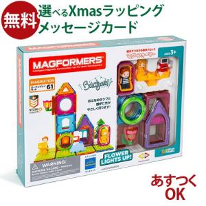 MAGFORMERS マグフォーマー 62ピース スタンダードセット
