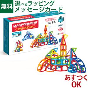 MAGFORMERS 月末月初でポイントUP 【並行輸入品】 マグフォーマー