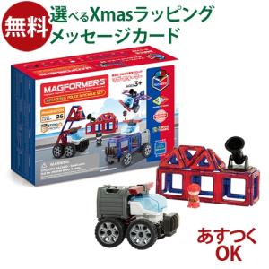 ボーネルンド マグフォーマー マイ・レーサーセット 9ピース