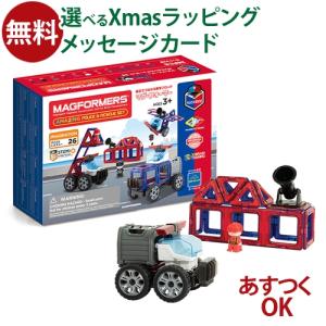 ＼おまけ付き／マグフォーマー 日本正規品 ボーネルンド マグ・フォーマー ポリス&レスキューセット26ピース 3歳 おもちゃ 知育玩具 入園 入学｜comoc-anbau