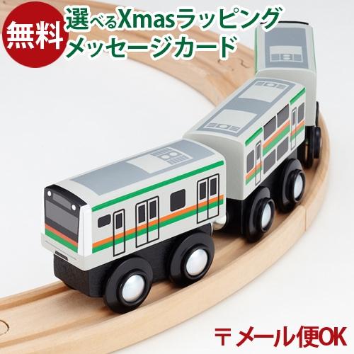 LPメール便OK 木製レール 在来線 mokuTRAIN モクトレイン E233系湘南新宿ライン【0...