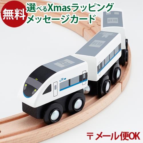 LPメール便OK 木製レール 在来線 mokuTRAIN モクトレイン 683系 サンダーバード【0...