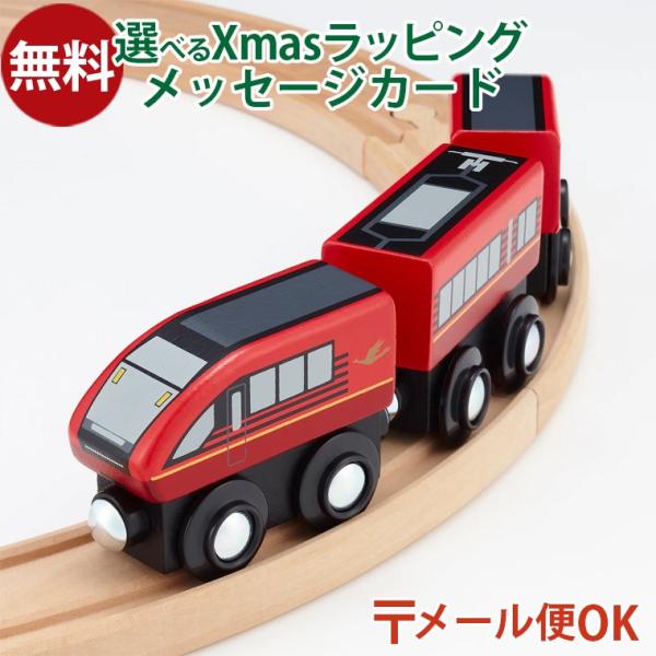 LPメール便OK 木製レール 近畿日本鉄道 ポポンデッタ mokuTRAIN モクトレイン 近鉄80...