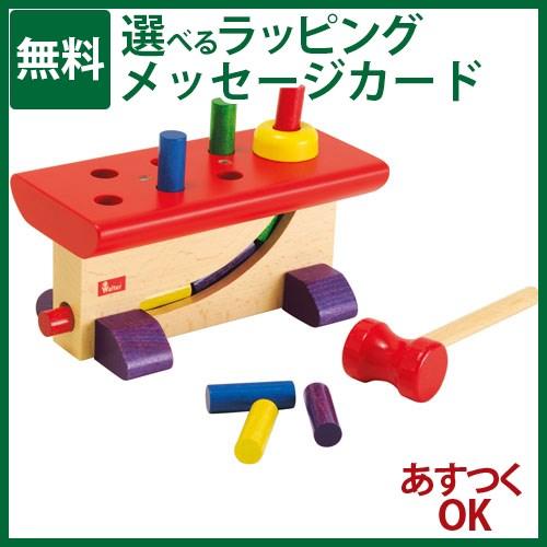 木のおもちゃ nic ニック社 大工さん ハンマートイ 1歳 入園 入学 NIC おもちゃ 知育玩具