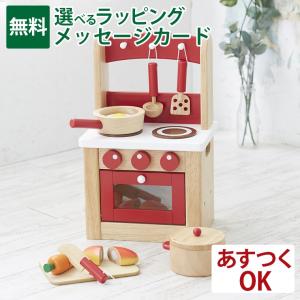ままごと 鍋 なべ 調理器具 おもちゃ キッチン ドイツ Gluckskafer