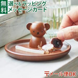 ニチガン miffy ボリス アクセサリー