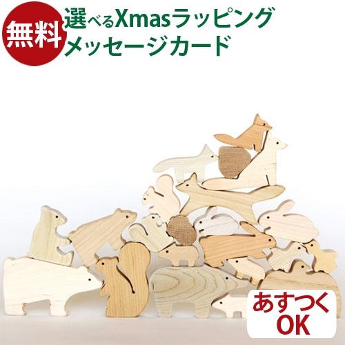 オークヴィレッジ Oak Village 白木 無塗装の木のおもちゃ 森のどうぶつみき 1歳 おもち...