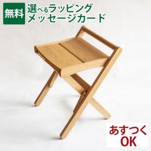オークヴィレッジ 木製スツール オークヴィレッジ・Oak Village