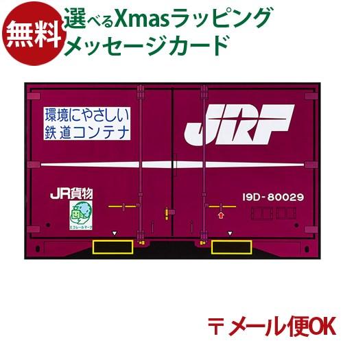 メール便OK ポポンデッタ 19D レジャーシート(S) 一人用 子供 遠足 コンパクト JR貨物 ...