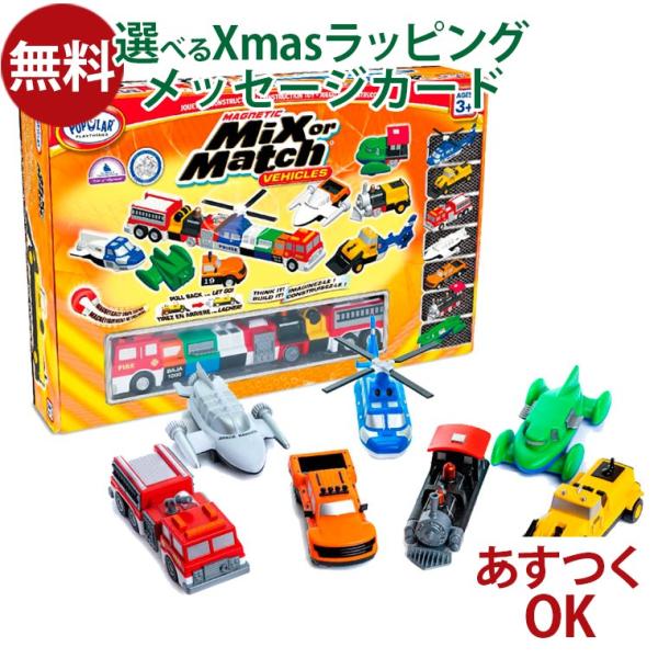 BorneLund（ボーネルンド ）ポピュラープレイシングス ミックス&amp;マッチ デラックスセット ミ...