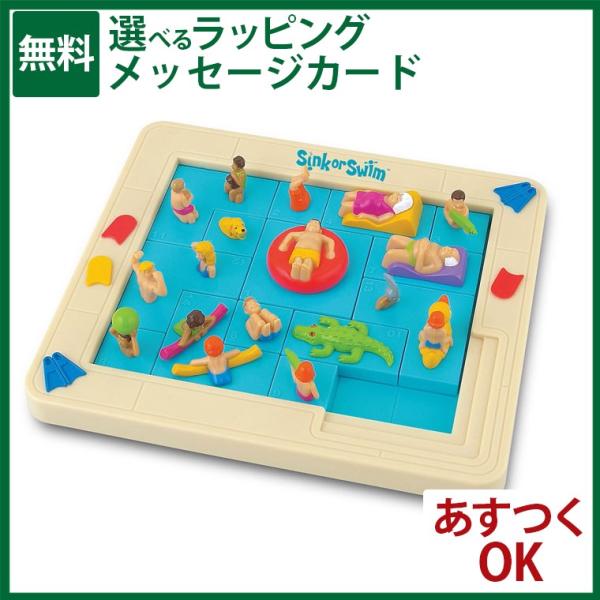 知育玩具 STEAM スライドパズル BorneLund（ボーネルンド ）ポピュラープレイシングス ...