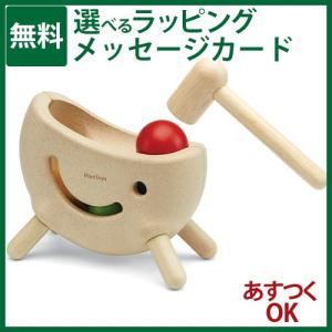 木のおもちゃ Plantoys プラントイ ミラクルパウンディング2 叩くおもちゃ ハンマートイ 指先訓練 お誕生日 2歳 おうち時間 子供 入園 入学の商品画像