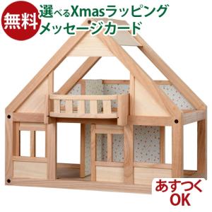 プラントイ PLANTOYS（プラントイ） 7124 ビクトリアンドール