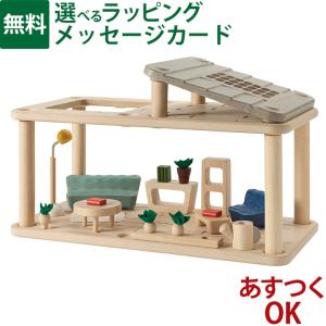 キッドクラフ DOLL HOUSE 家具付 KIDKRAFT AVAドールハウス3階建て AVA