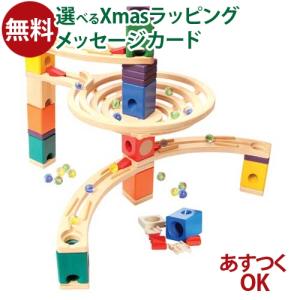 ボーネルンド クアドリラ ツイスト&レールセット 4歳 木の
