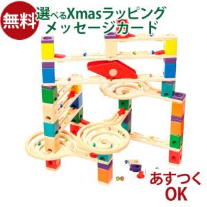 ボーネルンド（Bornelund） クアドリラ ツイスト＆レールセット