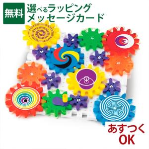 ボーネルンド（Bornelund） MANHATTAN TOY（マンハッタントーイ