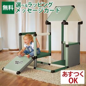 BorneLund （ボーネルンド） クアドロ ホーム グリーン｜Bornelund