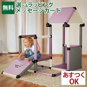 ボーネルンド（Bornelund） 出産祝い ドイツ クアドロホーム グリーン