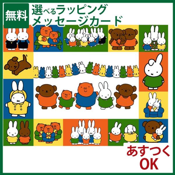 ジグソーパズル 500ピース miffy ミッフィー Ravensburger ラベンスバーガー ミ...