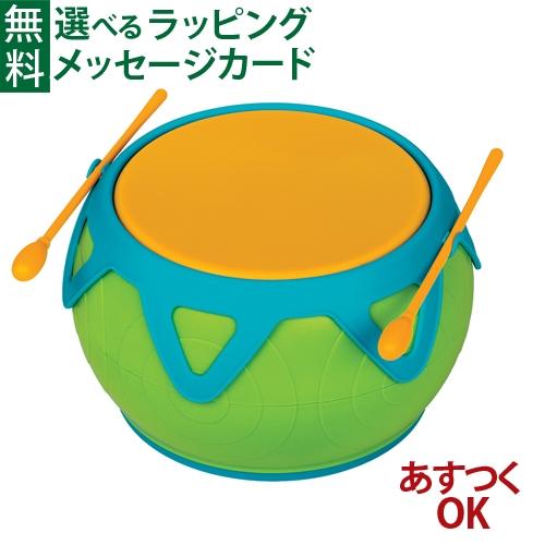 楽器玩具 BorneLund/ボーネルンド 社 キッズドラム 1歳 お誕生日 おもちゃ 知育玩具 入...