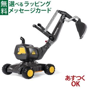 rollytoys ロリートイズ ディガーシリーズ ディガーCAT 乗用玩具