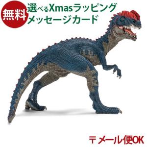 2025年12月】ディロフォサウルスのおすすめ人気ランキング - Yahoo