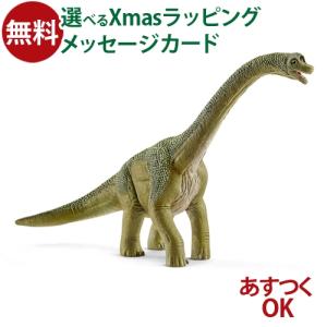 schleich 14581 シュライヒ 恐竜 フィギュア ブラキオサウルス 3歳