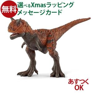 ベロキラプトル 恐竜 フィギュア シュライヒ Schleich ジュラシック