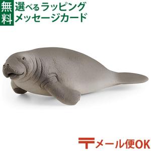 schleich シュライヒ 42721 アフリカの野生動物セット 動物 フィギュア