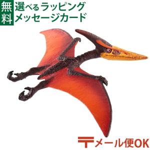シュライヒ 恐竜 schleich 15044 ブラキオサウルス（レッド） 4歳