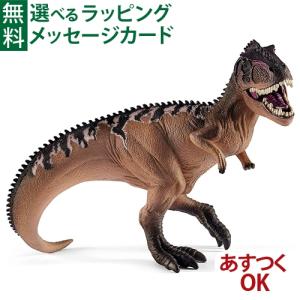 シュライヒ 恐竜 フィギュア 8点 セット 詰め合わせ Dinosaurs