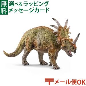 シュライヒ 恐竜 schleich 15044 ブラキオサウルス（レッド） 4歳