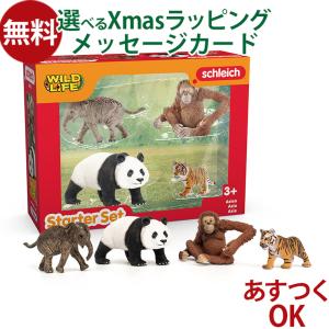 schleich シュライヒ 42721 アフリカの野生動物セット 動物 フィギュア