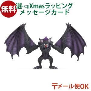 シュライヒ専門店】シュライヒ シャドウバット 70792 モンスター