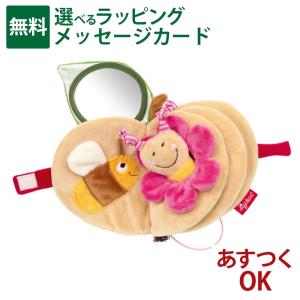 布絵本 ボーネルンド 出産祝い シギキッド社 手...の商品画像