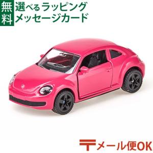 ボーネルンド（Bornelund） メール便OK ミニカー siku（ジク）SIKU VW