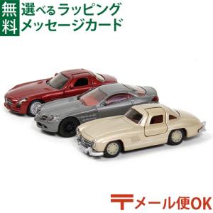 siku ジク メルセデスセット クラシック ベンツ リミテッド