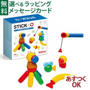 ボーネルンド（Bornelund） スティック・オー フィッシングセット 26