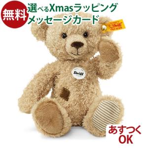 Steiff（シュタイフ） テディベア レプリカ 1910 アーチー Steiff