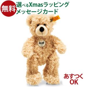 Steiff（シュタイフ） シュタイフ/Steiff☆日本限定☆「リトルサンタ