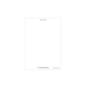 メール便のみ ポストカード 絵はがき ポストカ...の詳細画像1